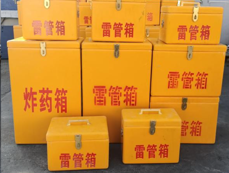 万荣如何区分炸药箱与雷管箱？