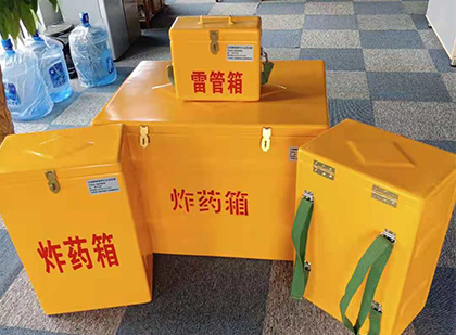 万荣玻璃钢雷管箱与炸药柜
