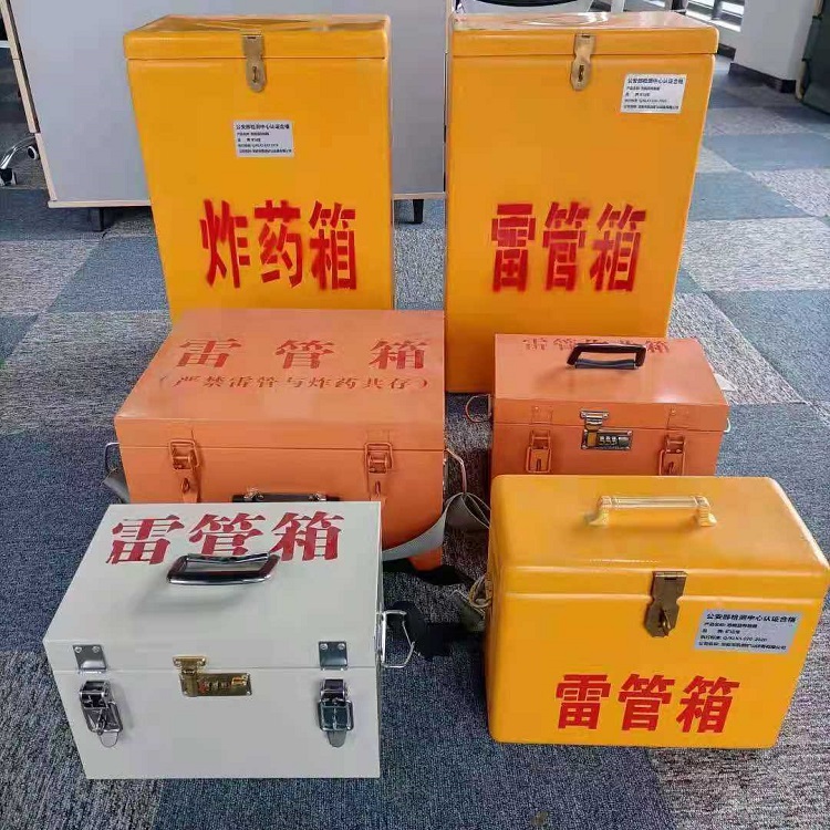 万荣雷管炸药箱常用材质解析：安全与适配性的双重考量