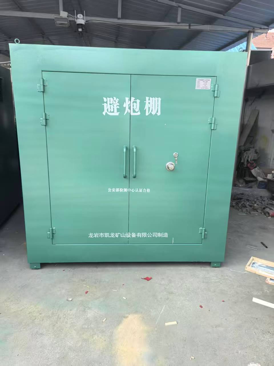万荣露天作业爆破防护革命：避炮棚的多场景应用解析